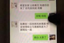 东昌府市出轨调查：无效或者被撤销的婚姻，同居财产的处理